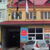 Логотип компанії СТО-автомагазин