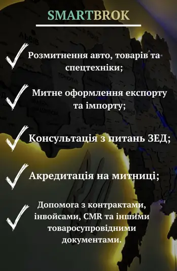 Фото компанії ПП "Прайд сервіс"