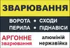 Логотип компанії Металеві вироби