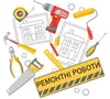 Логотип компанії Ремонтні роботи