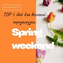 Фото компанії Travellab.ua