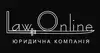 Логотип компанії Юридична компанія "Law Online"
