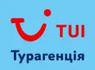 Фото компанії Tui Uzhgorod