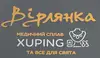 Логотип компанії Світ біжутерії та рукоділля