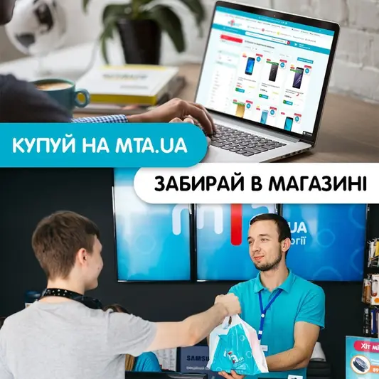 Фото компанії Сервісний центр та магазин "мТа"