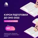 Фото компанії AMR Education