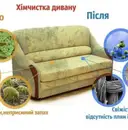 Фото компанії Обласний центр дезинфекції
