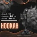 Фото компанії Enot Bar