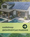 Фото компанії ТОВ "Вімакс Інжиніринг"