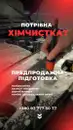 Фото компанії Car.house.rv