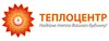 Логотип компанії Теплоцентр