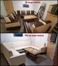 Фото компанії Все стосовно меблів