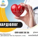 Фото компанії Медичний центр "Горизонт"