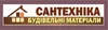 Логотип компанії Будівельні матеріали/ Сантехніка