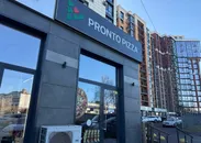 Фото компанії Пронто Піца Луцьк | Доставка Суші | PRONTO