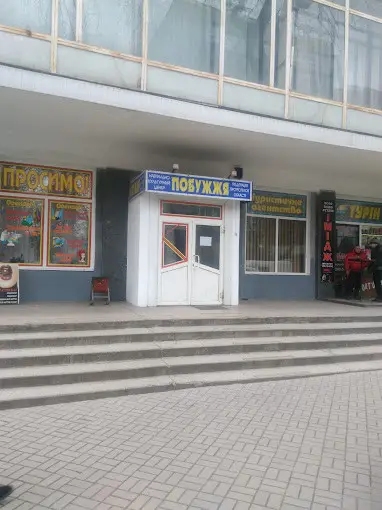 Фото компанії ТОВ "ДОПНВ ЦЕНТР"