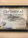 Фото компанії Студія краси