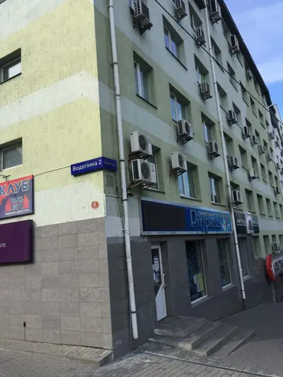 Фото компанії Спектр сервіс центр