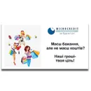 Фото компанії ТОВ "Microcredit"