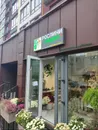 Фото компанії Рослини в квадраті