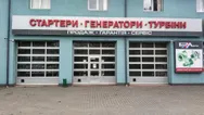 Фото компанії Реал-Авто