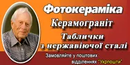 Фото компанії Фотостудія Баранських