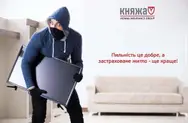 Фото компанії Страхова компанія "Княжа Вієнна Іншуранс Груп"