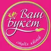 Логотип компанії Студія квітів "Ваш Букет"