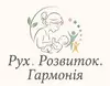 Логотип компанії НейроРух Kids