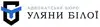 Логотип компанії Адвокатське бюро Уляни Білої