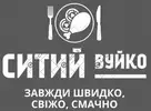 Фото компанії Ситий Вуйко