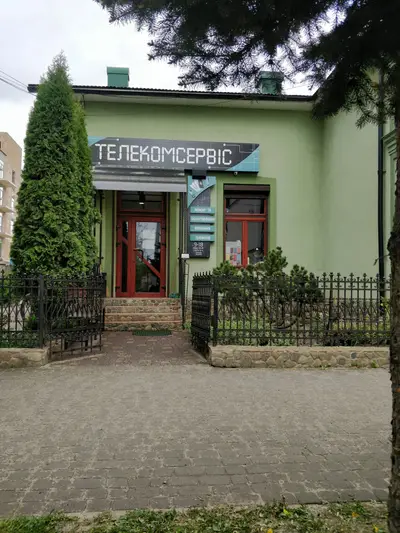 Фото компанії Телекомсервіс