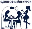 Фото компанії Міжнародний навчальний центр "Віта"