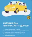 Фото компанії Євроінс Страхування