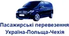 Логотип компанії Пасажирські перевезення Україна-Польща-Чехія