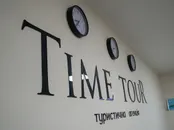 Фото компанії Time Tour