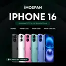 Фото компанії IMospan