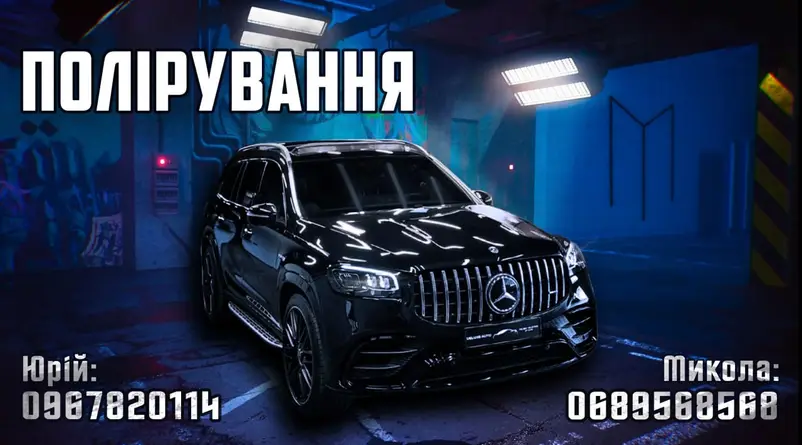 Фото компанії M_polishhouse