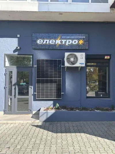 Фото компанії Електро +
