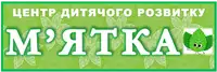 Фото компанії Центр дитячого розвитку "М'ятка"