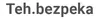 Логотип компанії Teh.bezpeka