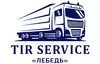 Логотип компанії СТО вантажних автомобілів TIR Service "Лебедь"