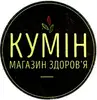 Логотип компанії Магазин здоров'я "Кумін"