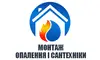 Логотип компанії Монтаж опалення і сантехніки