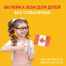 Фото компанії Visa&Tour Master