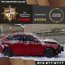 Фото компанії Івано-Франківська служба автоекспертизи