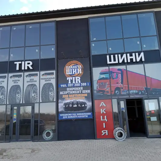 Фото компанії Avto Zakhid Drayv