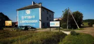 Фото компанії Гуртівня сантехніки та керамічної плитки "Bathmix"