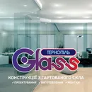 Фото компанії Салон "Glass Тернопіль"