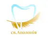 Логотип компанії Стоматологія "Св. Аполонія"